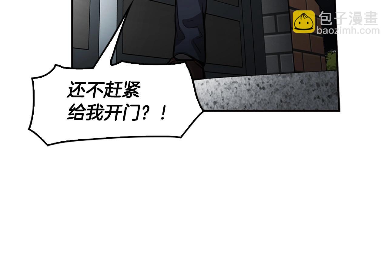 《正道之光金奚宇》第138话 黎明前的黑暗 第19页