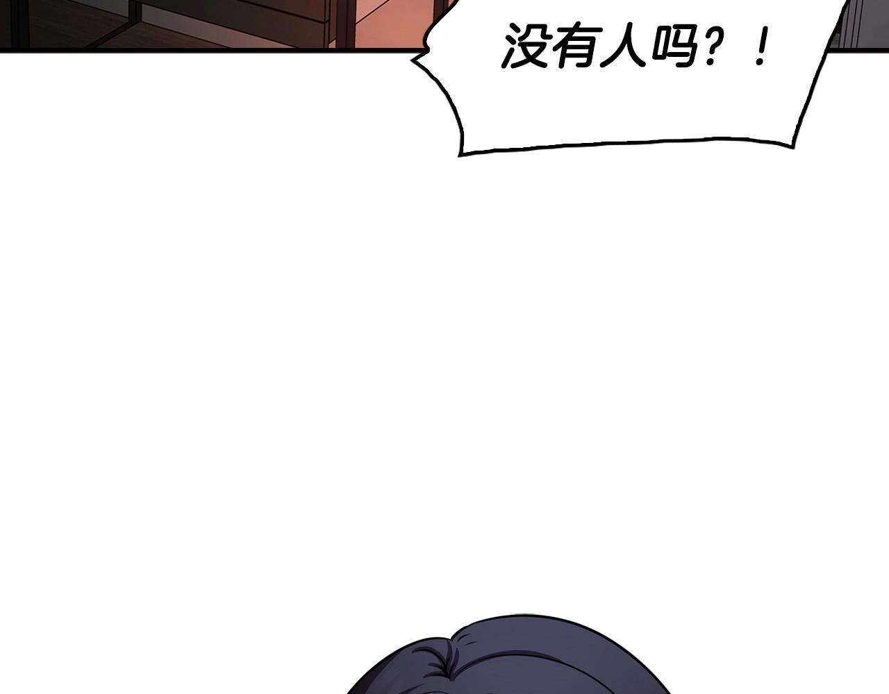 《正道之光金奚宇》第138话 黎明前的黑暗 第34页