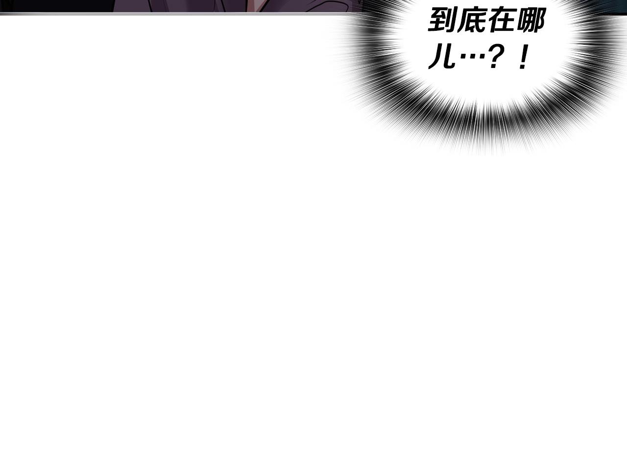 《正道之光金奚宇》第138话 黎明前的黑暗 第36页