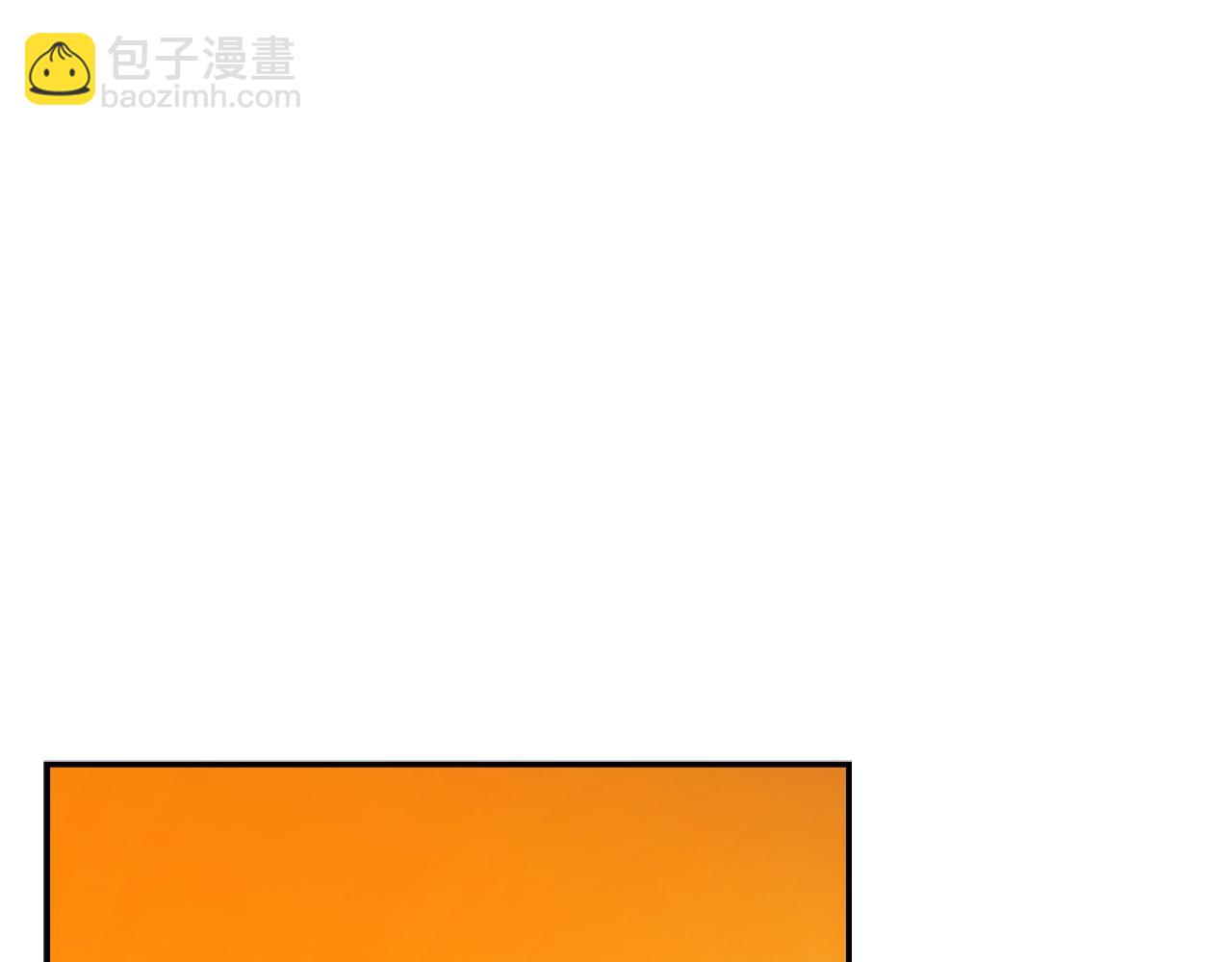 《正道之光金奚宇》第79话 就拿这个考验干部？？ 第23页