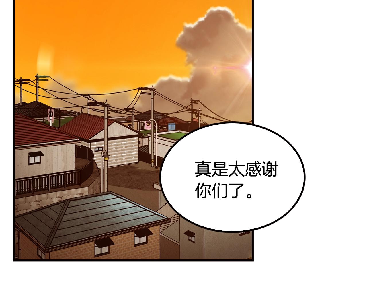 《正道之光金奚宇》第79话 就拿这个考验干部？？ 第24页