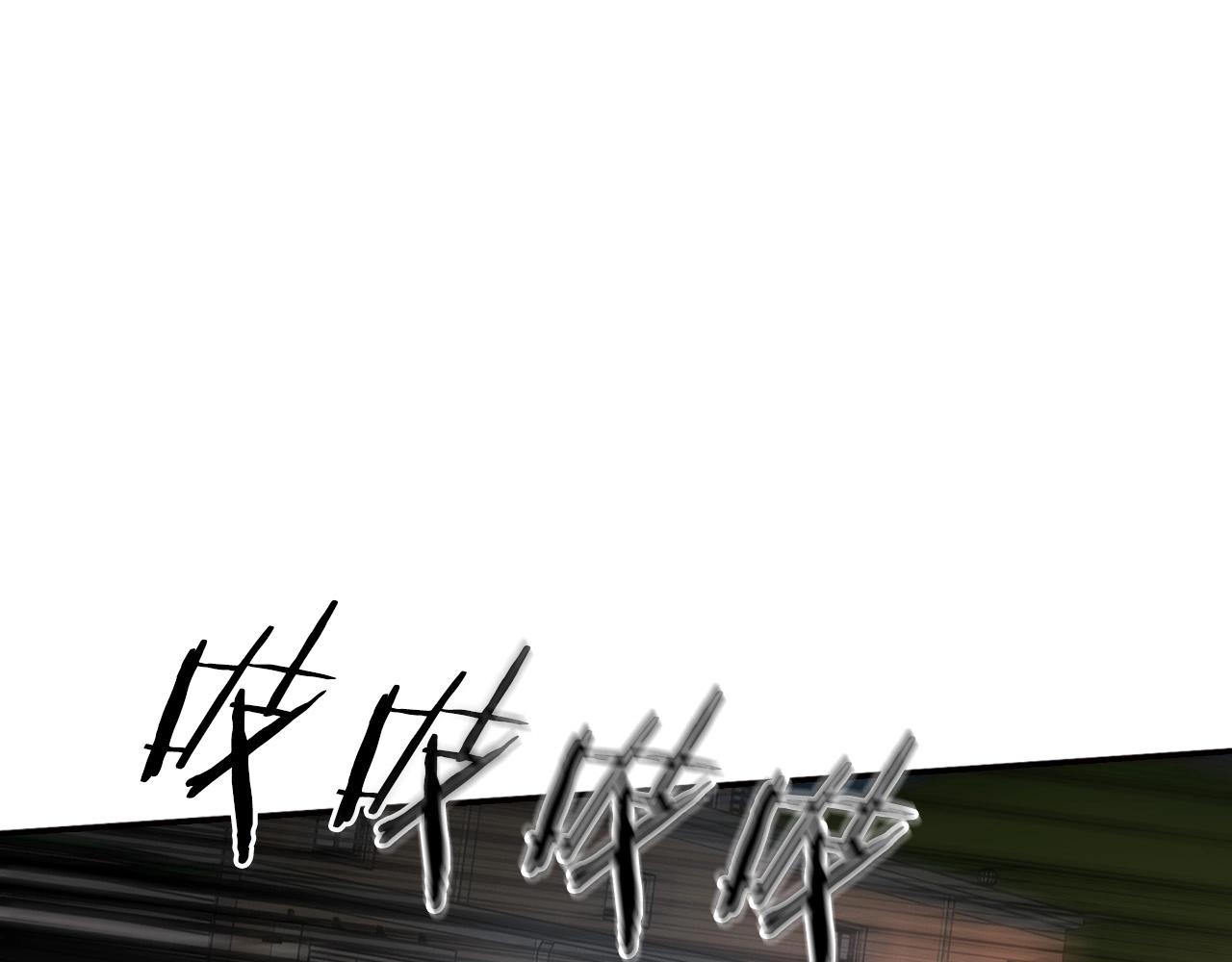 《正道之光金奚宇》第139话 插翅难逃 第29页