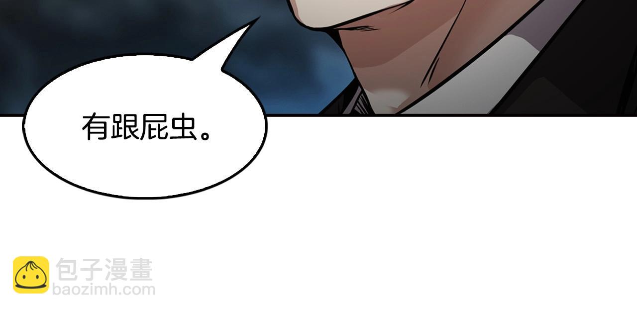 《正道之光金奚宇》第139话 插翅难逃 第32页
