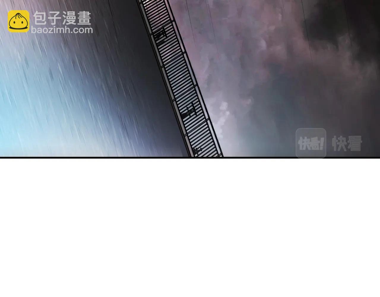 《正道之光金奚宇》第139话 插翅难逃 第39页