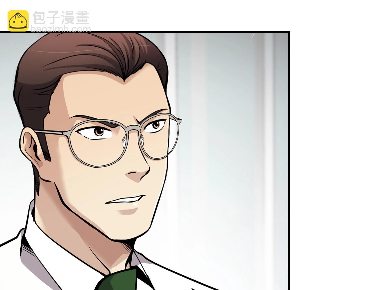 《正道之光金奚宇》第100话 疯子 第16页