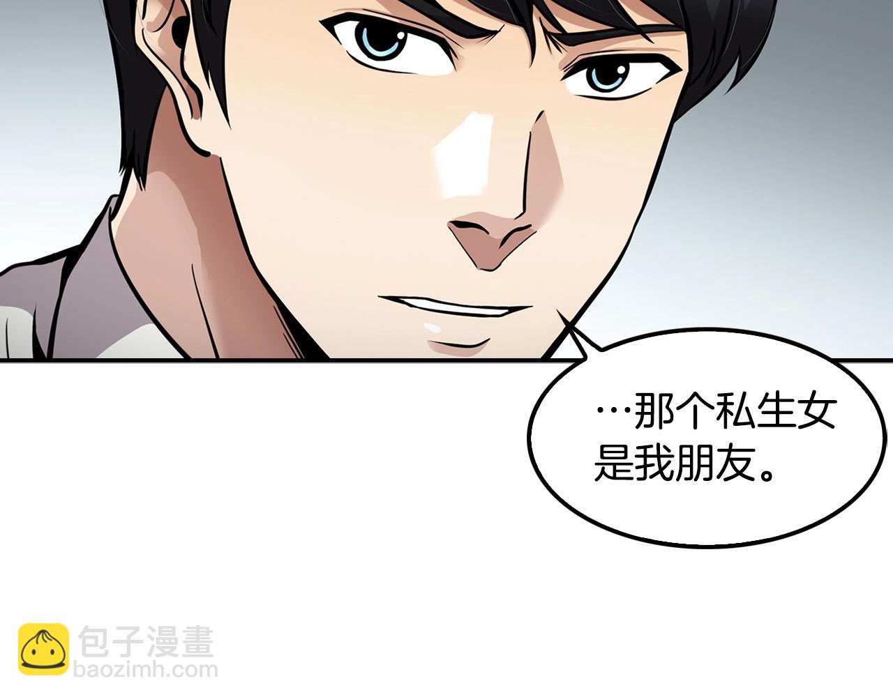 《正道之光金奚宇》第100话 疯子 第32页