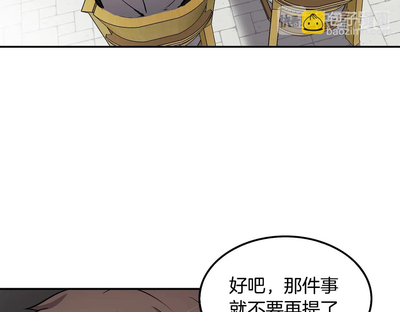 《正道之光金奚宇》第100话 疯子 第37页