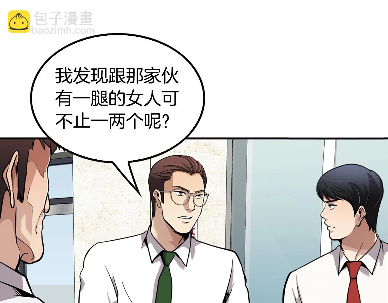 《正道之光金奚宇》第100话 疯子 第47页