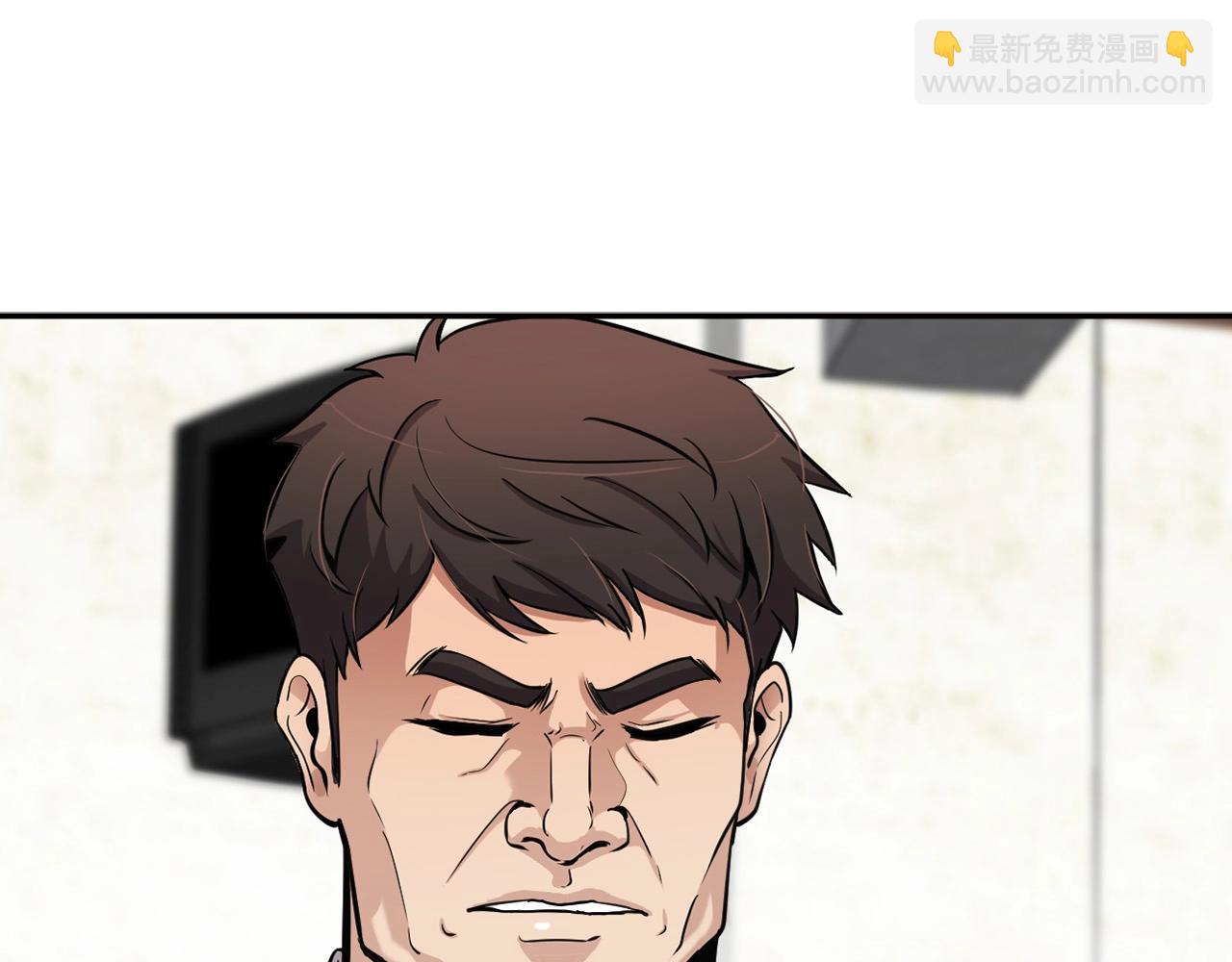《正道之光金奚宇》第100话 疯子 第49页