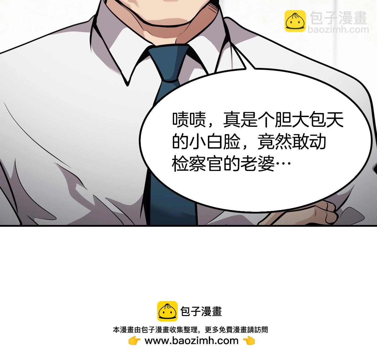 《正道之光金奚宇》第100话 疯子 第50页