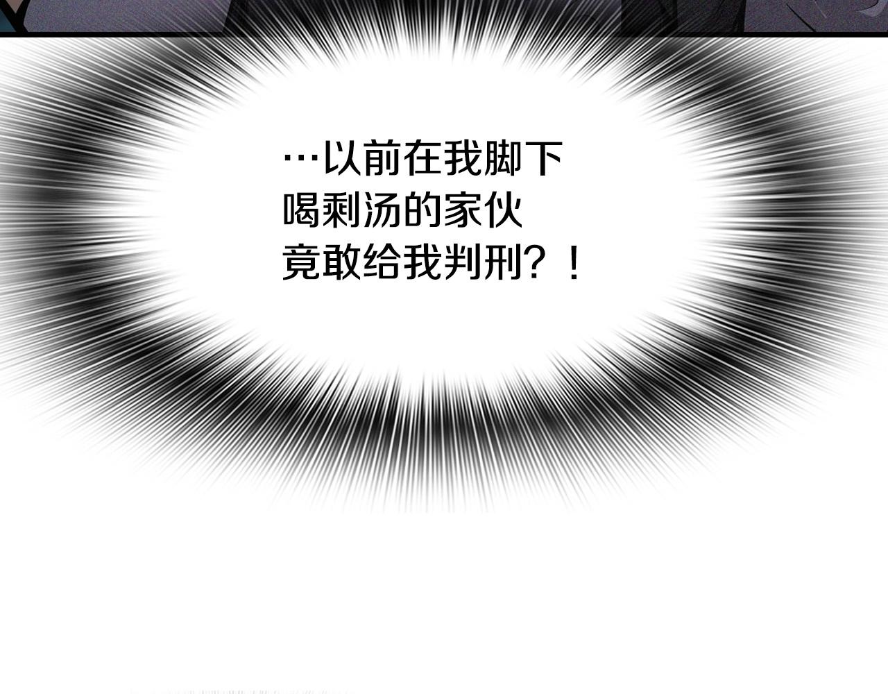 《正道之光金奚宇》第141话 人间正道 第16页