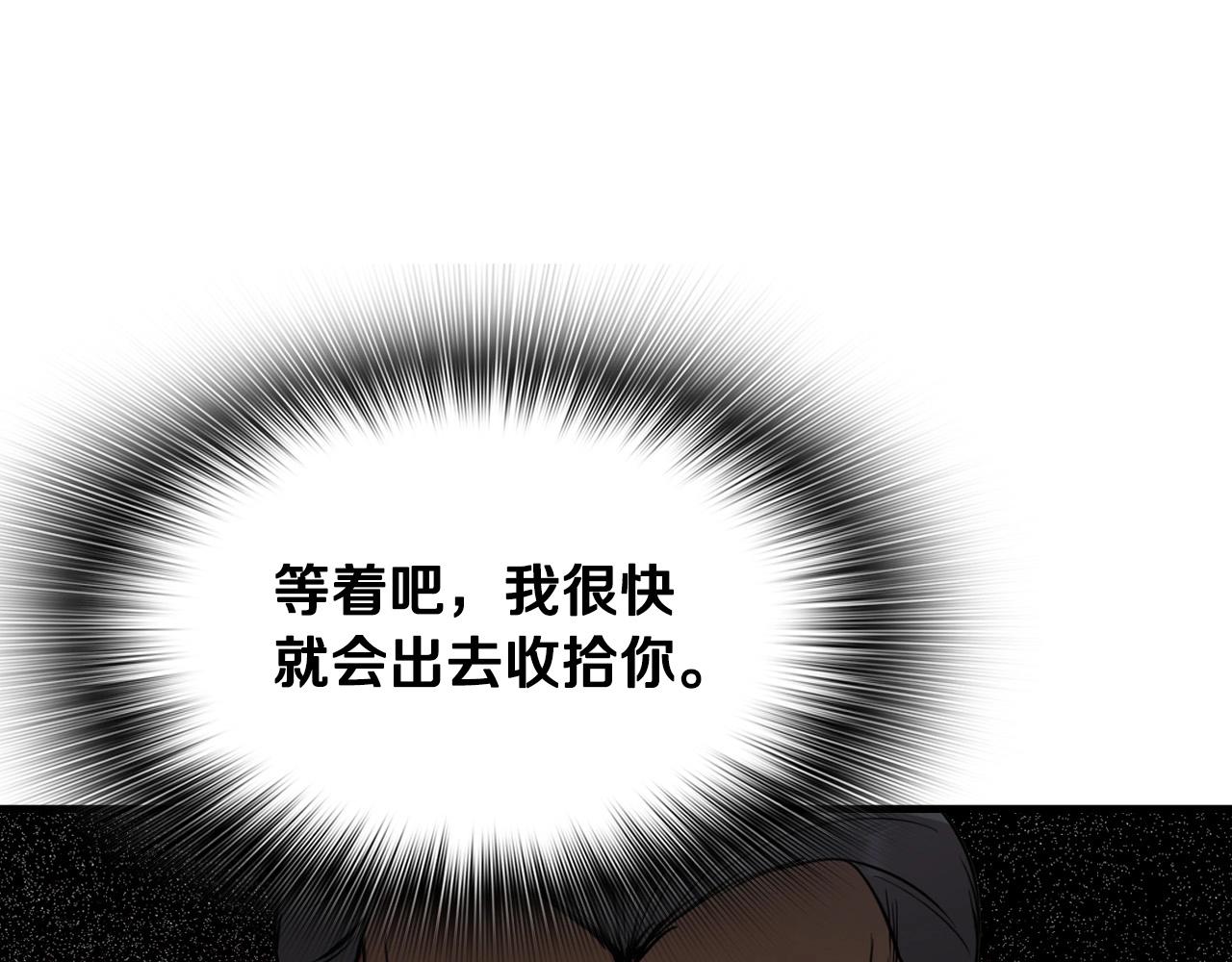 《正道之光金奚宇》第141话 人间正道 第19页