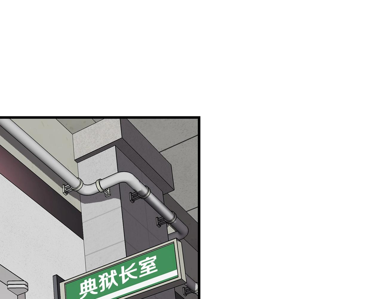 《正道之光金奚宇》第141话 人间正道 第27页