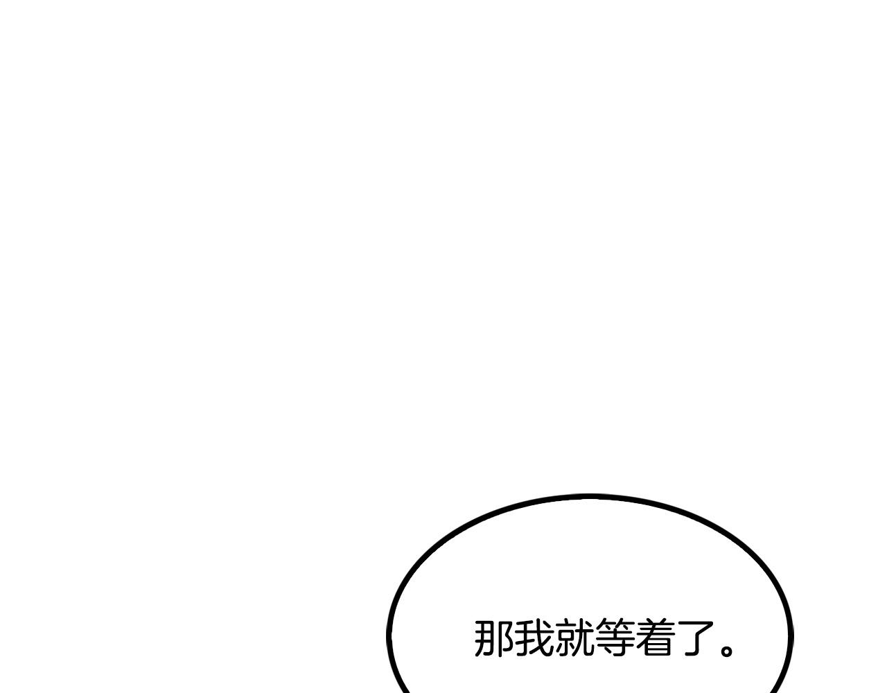 《正道之光金奚宇》第141话 人间正道 第49页