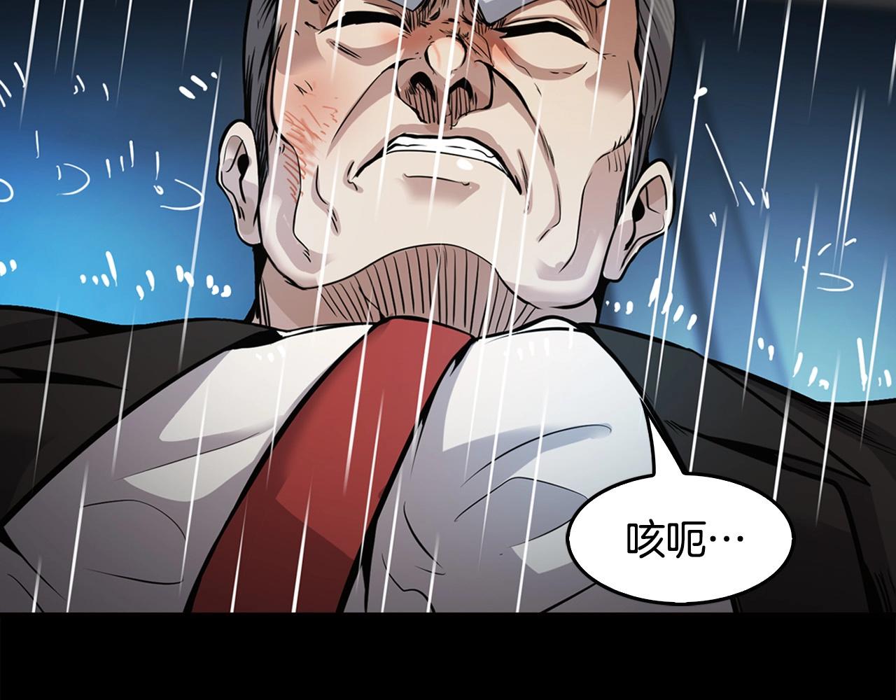 《正道之光金奚宇》第140话 一切的终结 第19页