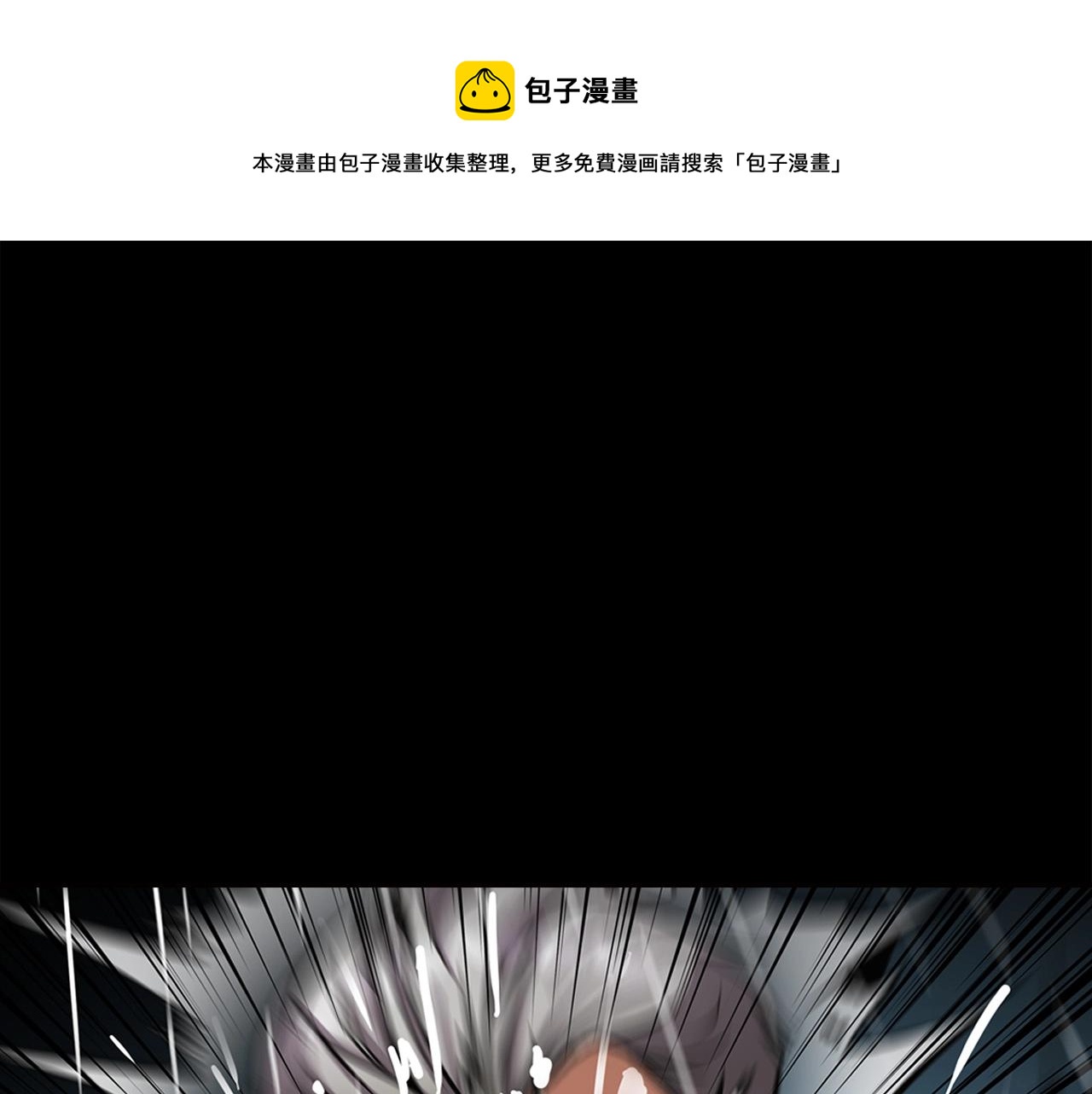 《正道之光金奚宇》第140话 一切的终结 第1页