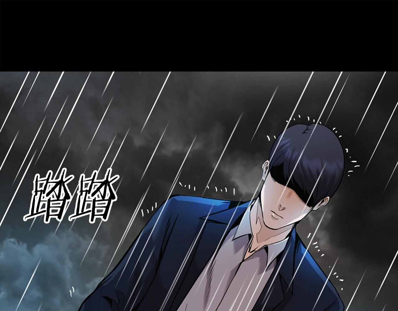 《正道之光金奚宇》第140话 一切的终结 第24页