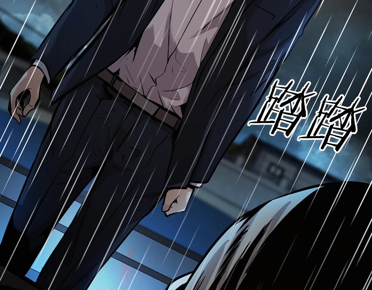 《正道之光金奚宇》第140话 一切的终结 第25页