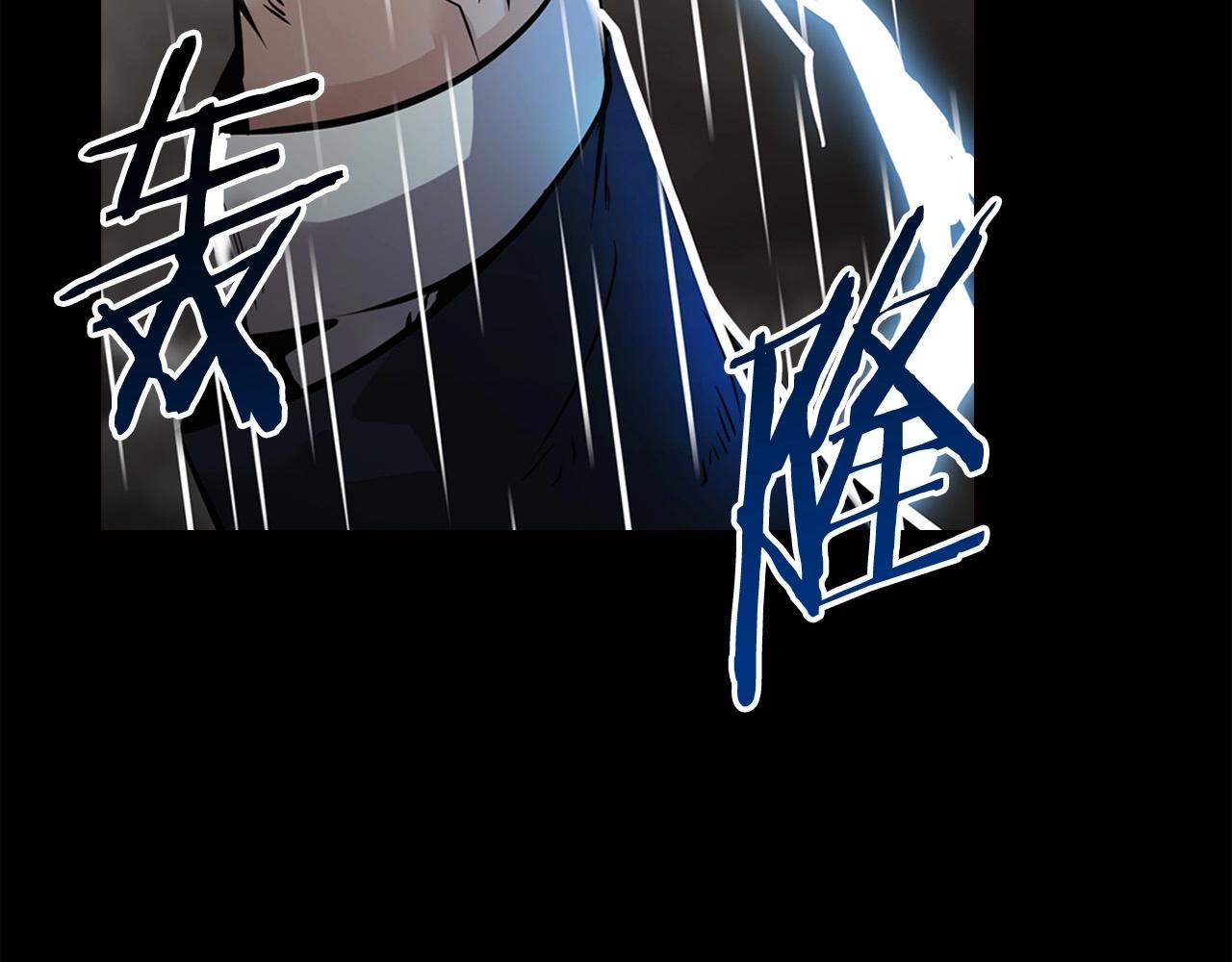 《正道之光金奚宇》第140话 一切的终结 第42页