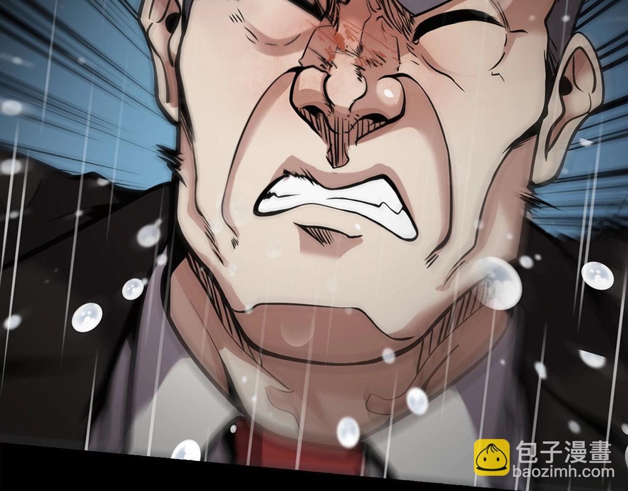 《正道之光金奚宇》第140话 一切的终结 第6页