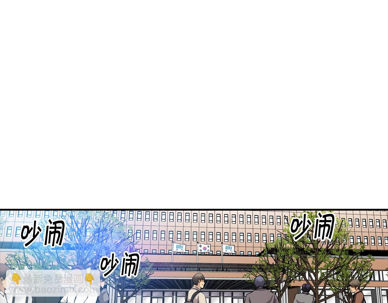 《正道之光金奚宇》第104话 后院起火 第17页