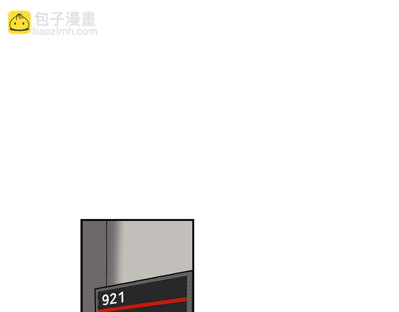 《正道之光金奚宇》第104话 后院起火 第21页