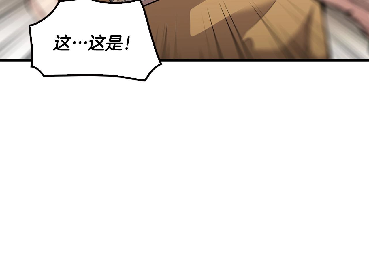 《正道之光金奚宇》第104话 后院起火 第38页
