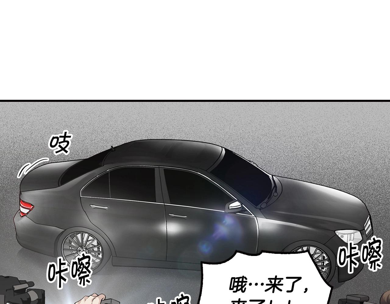 《正道之光金奚宇》第103话 天道轮回 第4页