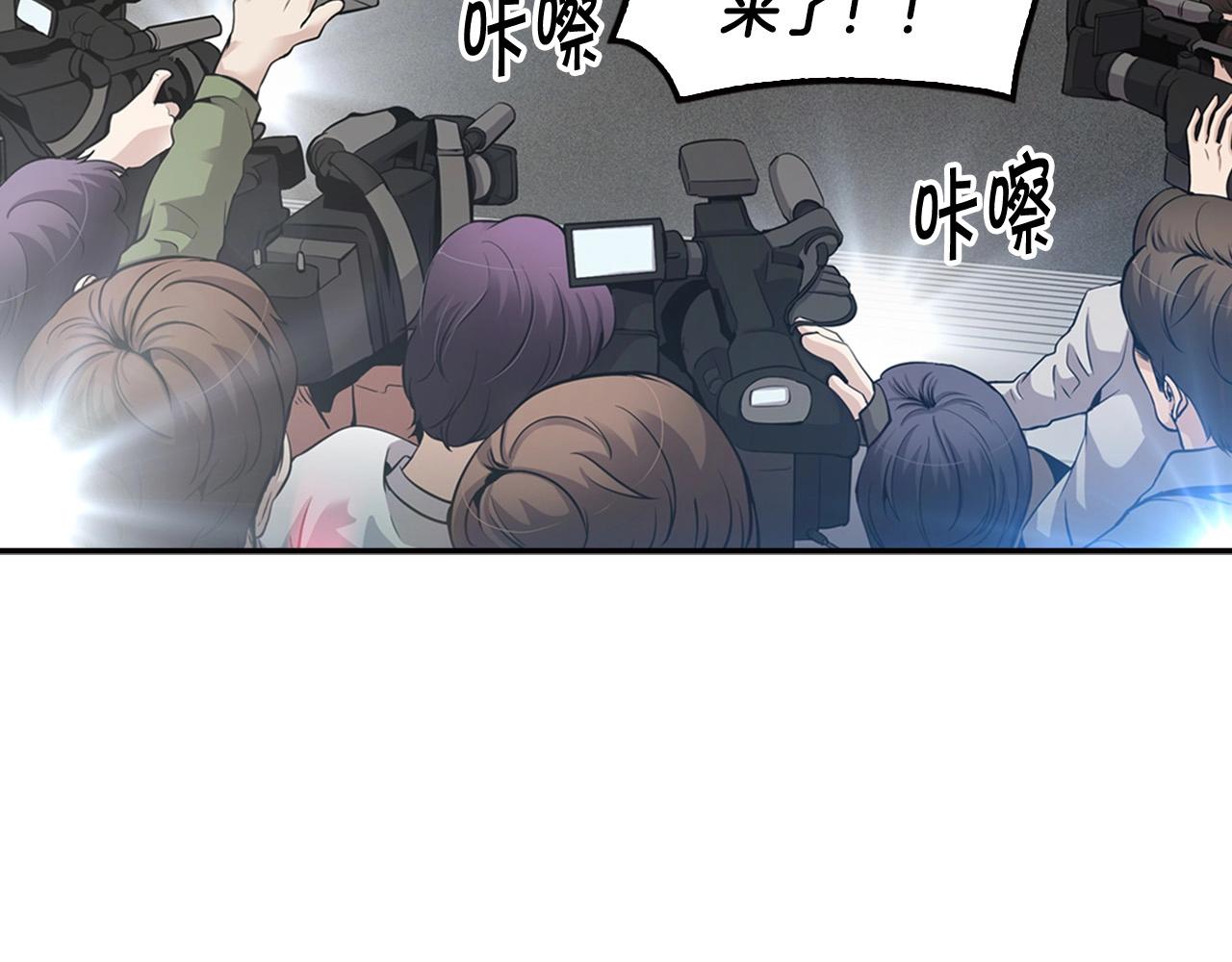 《正道之光金奚宇》第103话 天道轮回 第5页