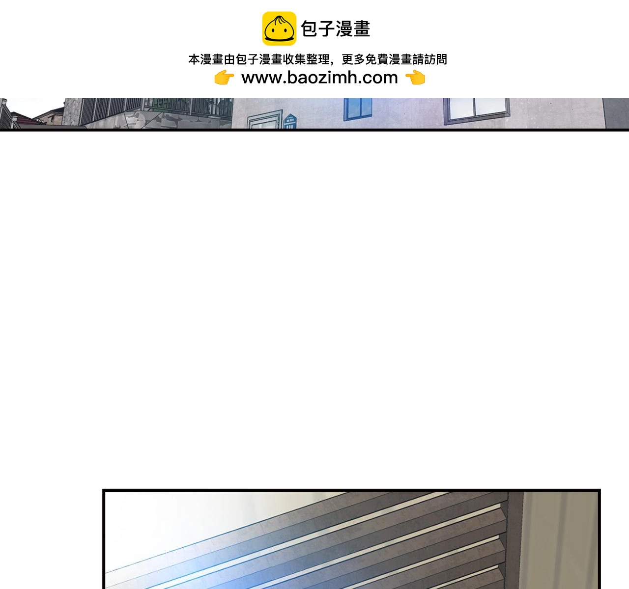《正道之光金奚宇》第102话 弃女复仇 第2页