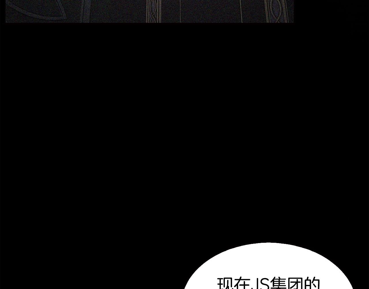 《正道之光金奚宇》第102话 弃女复仇 第32页