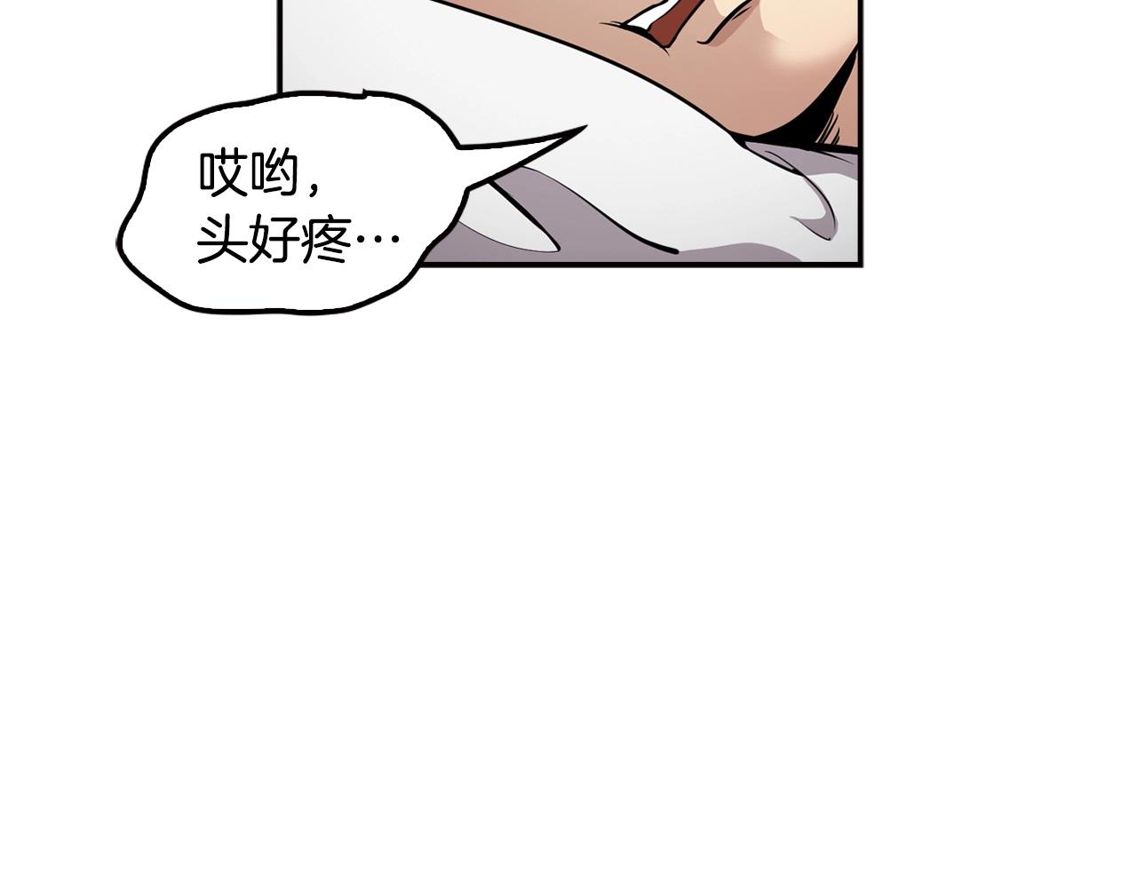 《正道之光金奚宇》第102话 弃女复仇 第6页