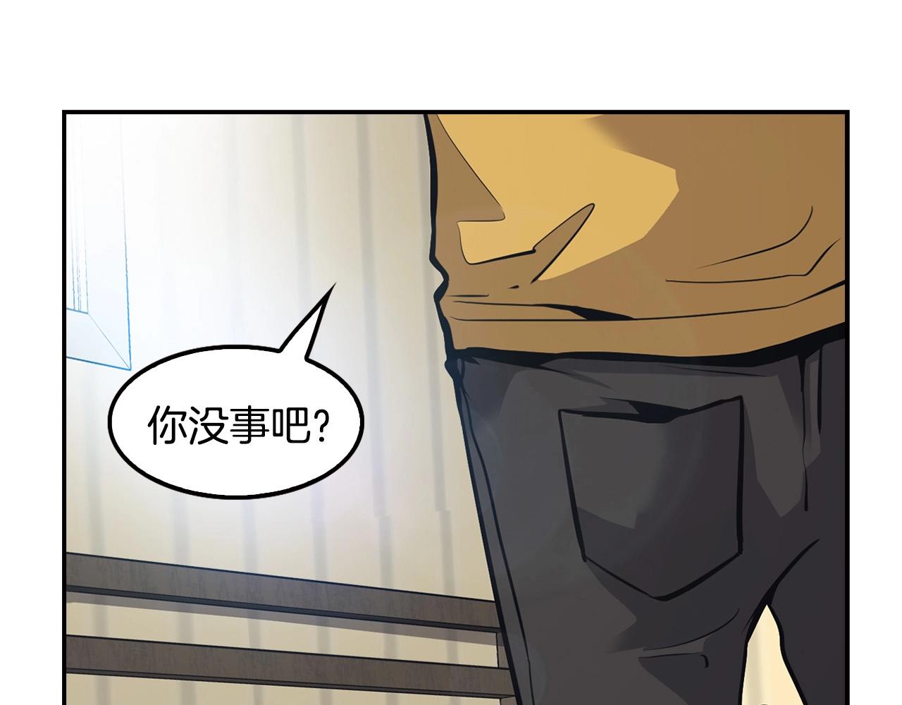 《正道之光金奚宇》第102话 弃女复仇 第7页