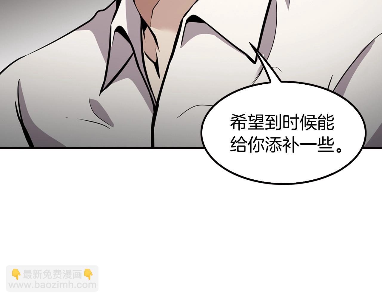 《正道之光金奚宇》第105话 锒铛入狱 第15页