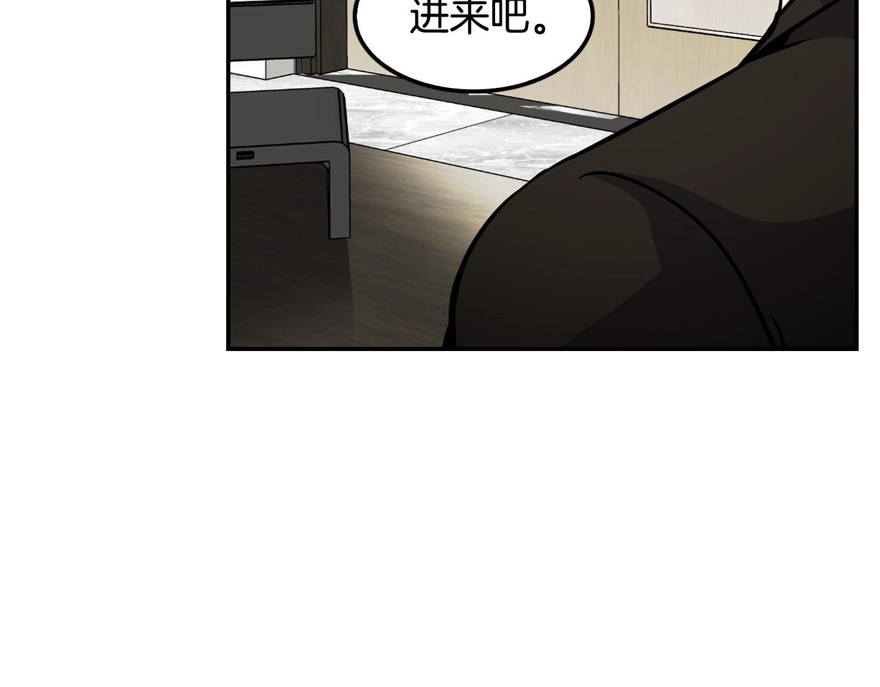 《正道之光金奚宇》第105话 锒铛入狱 第39页