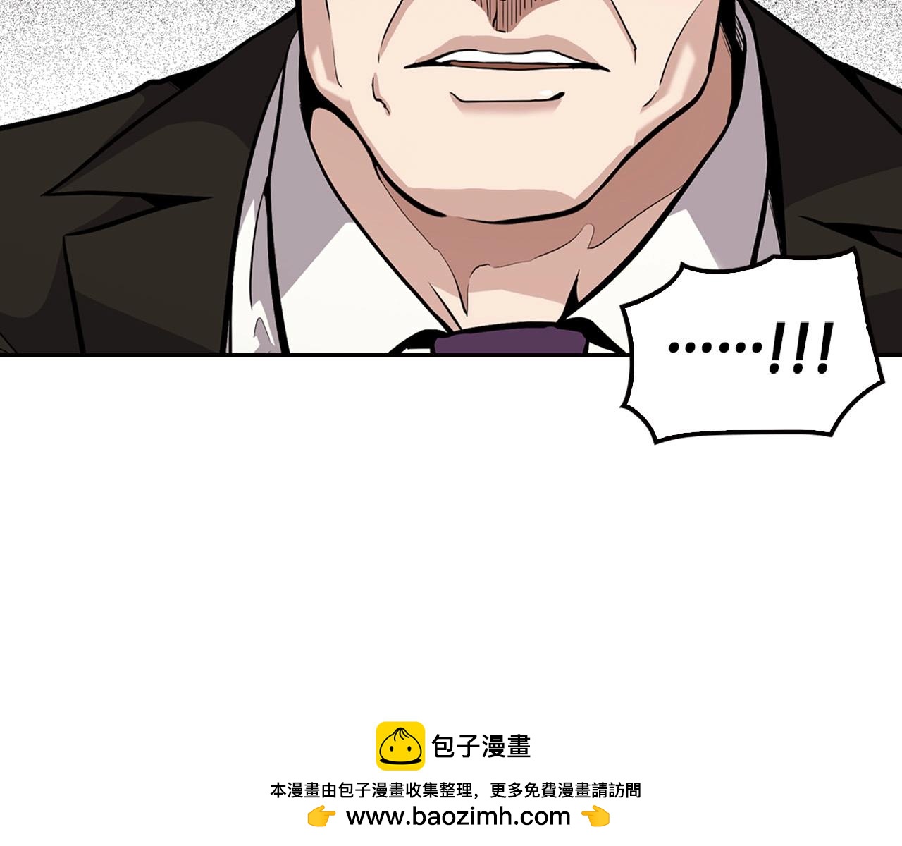 《正道之光金奚宇》第105话 锒铛入狱 第50页