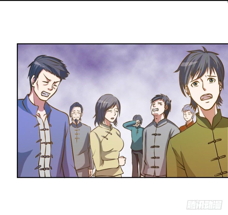 《无极相师》第四回 焚书断志 第14页