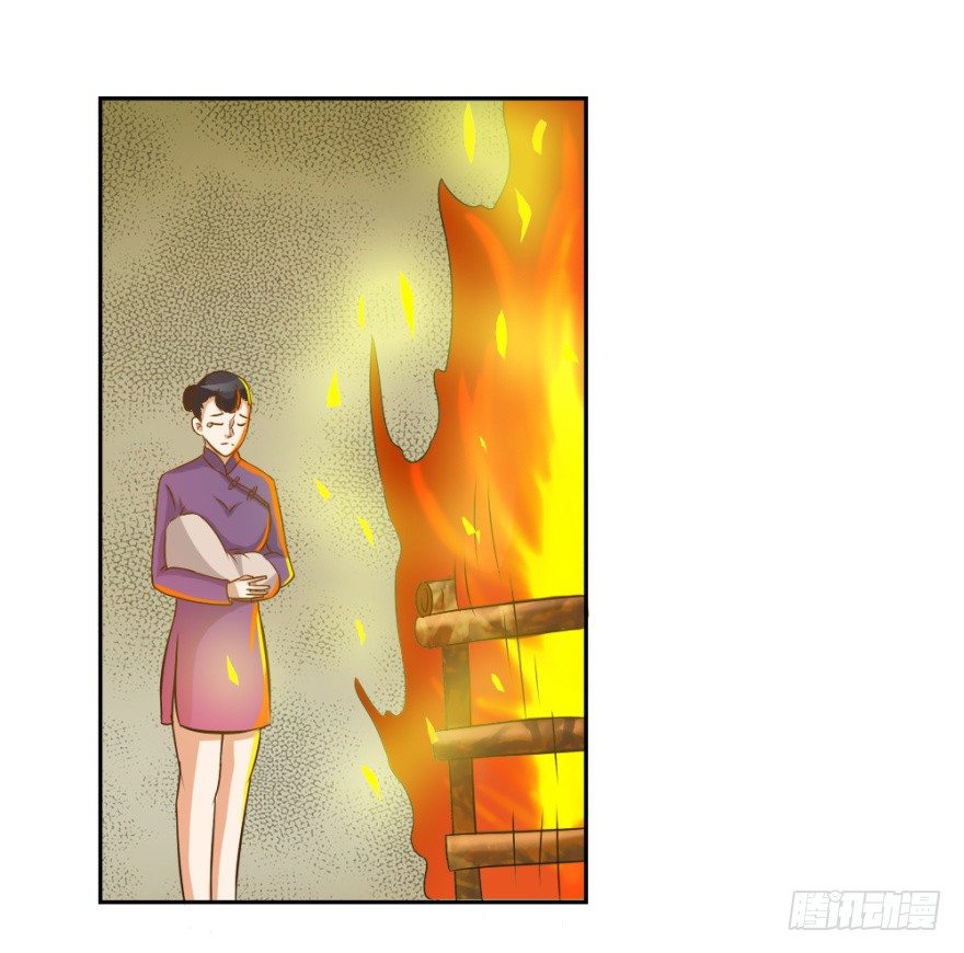 《无极相师》第四回 焚书断志 第18页