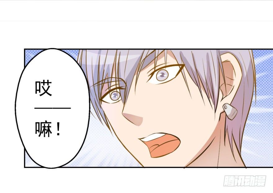 《无极相师》第四回 焚书断志 第36页