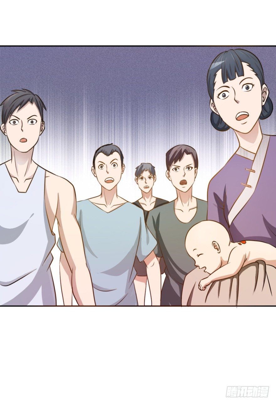 《无极相师》第二回 奇异胎记 第40页