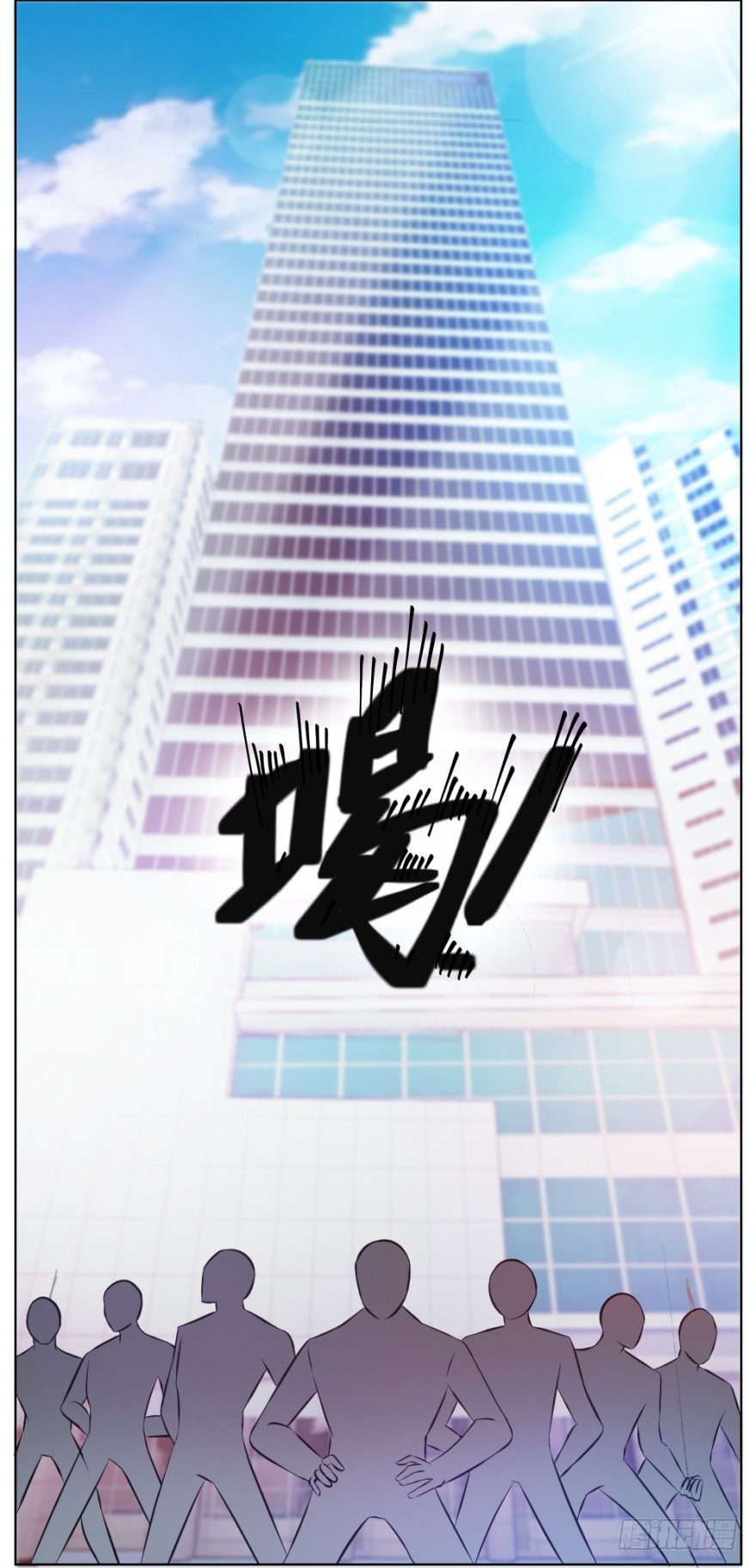 《无极相师》第八回 开张一桶金 第6页
