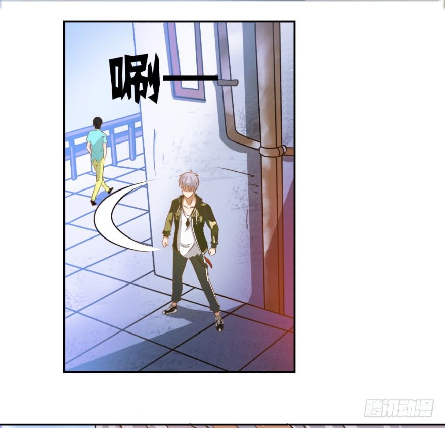 《无极相师》第五回 刚出虎穴，又入…… 第11页