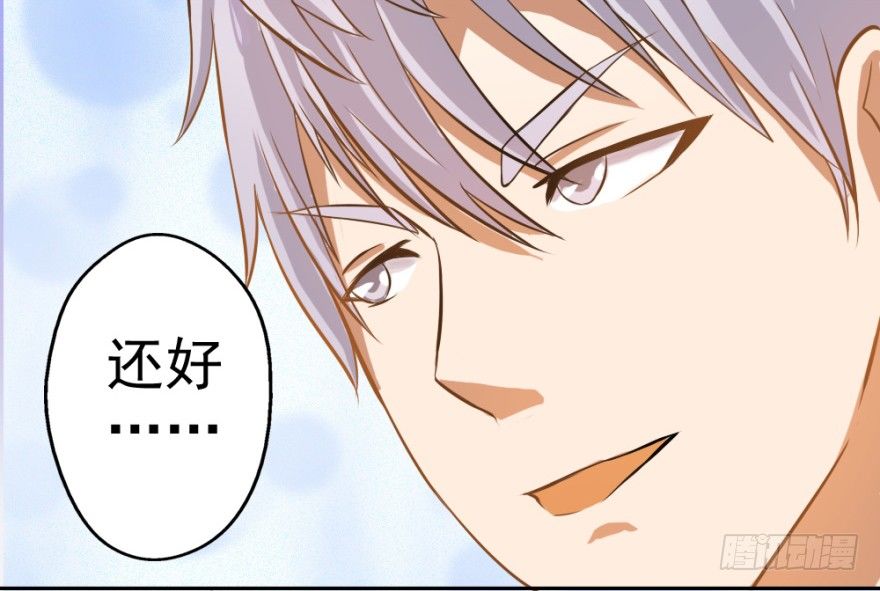 《无极相师》第五回 刚出虎穴，又入…… 第12页