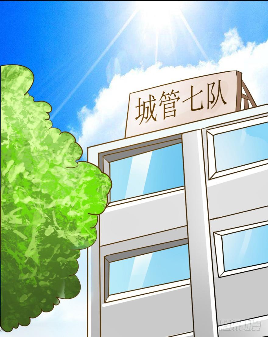 《无极相师》第五回 刚出虎穴，又入…… 第6页