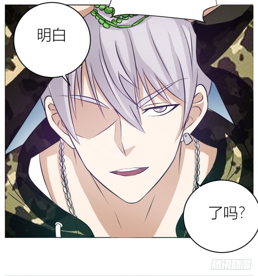 《无极相师》第七回 卖梳子给和尚 第41页