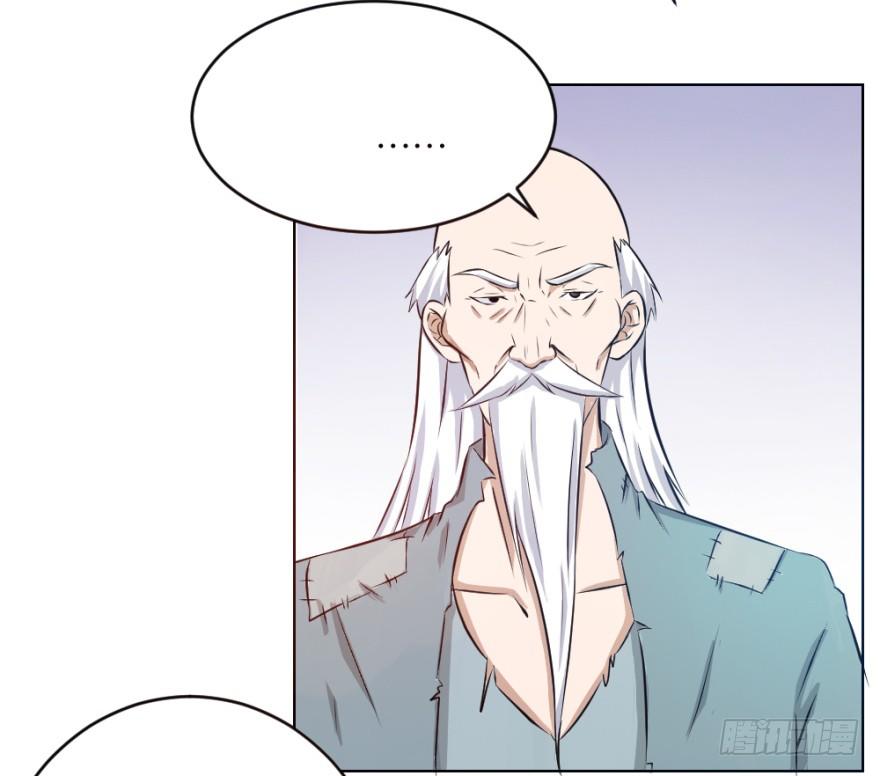 《无极相师》第六回 天下第一帮 第37页