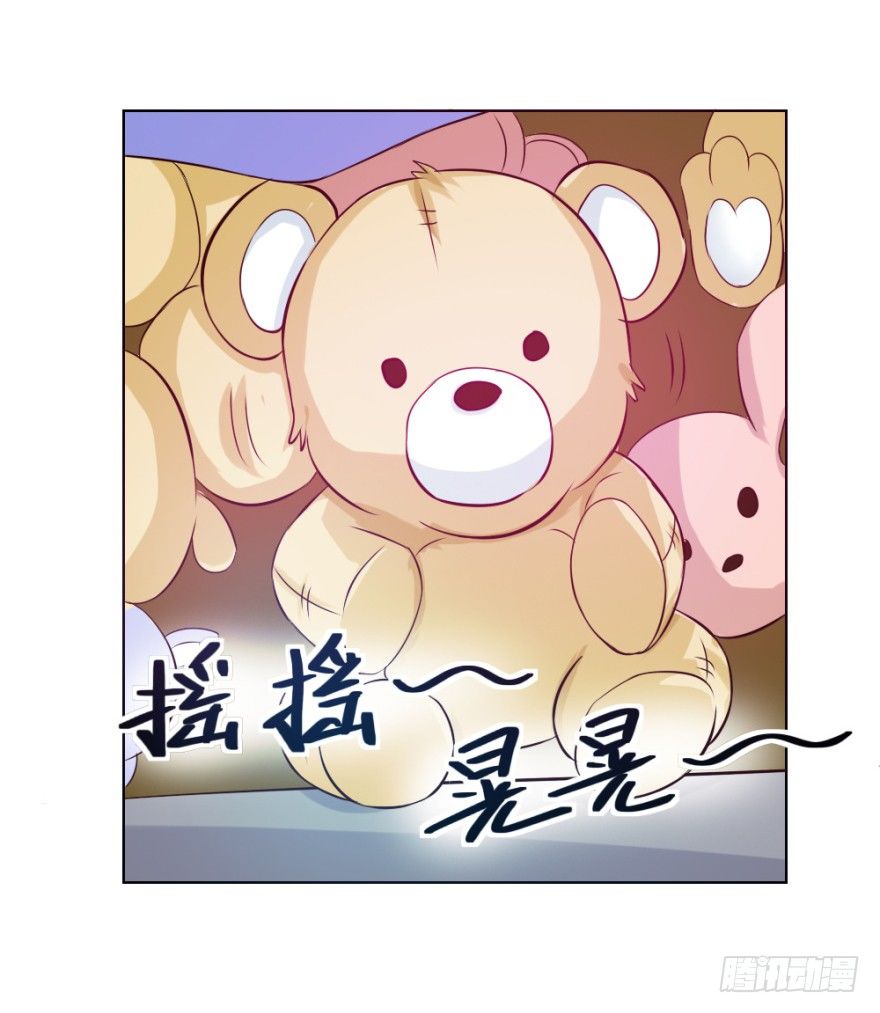 《无极相师》第九回 事出反常 第39页