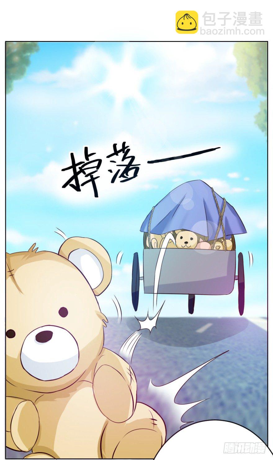 《无极相师》第九回 事出反常 第40页