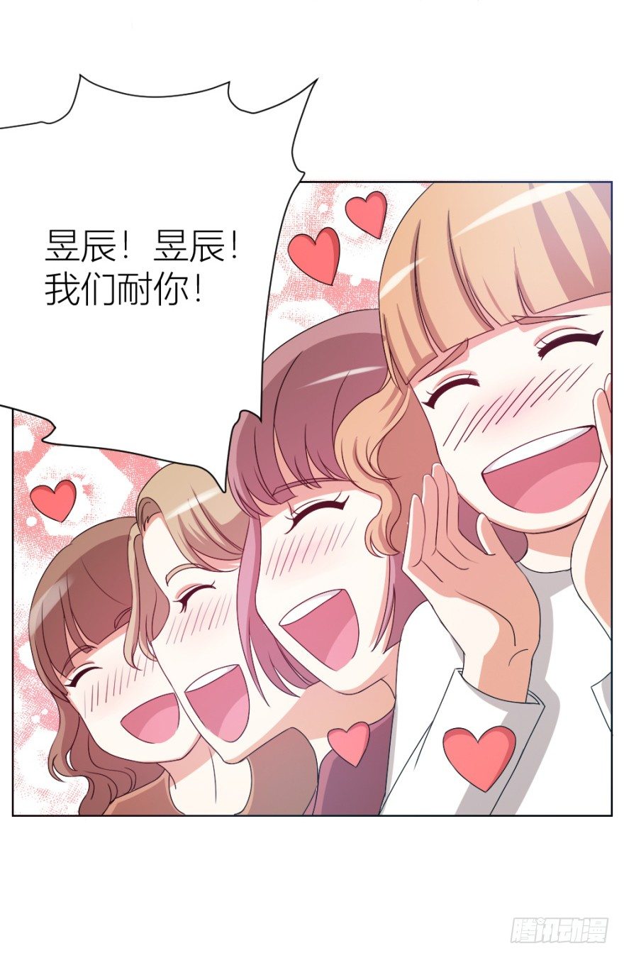 《无极相师》第九回 事出反常 第50页