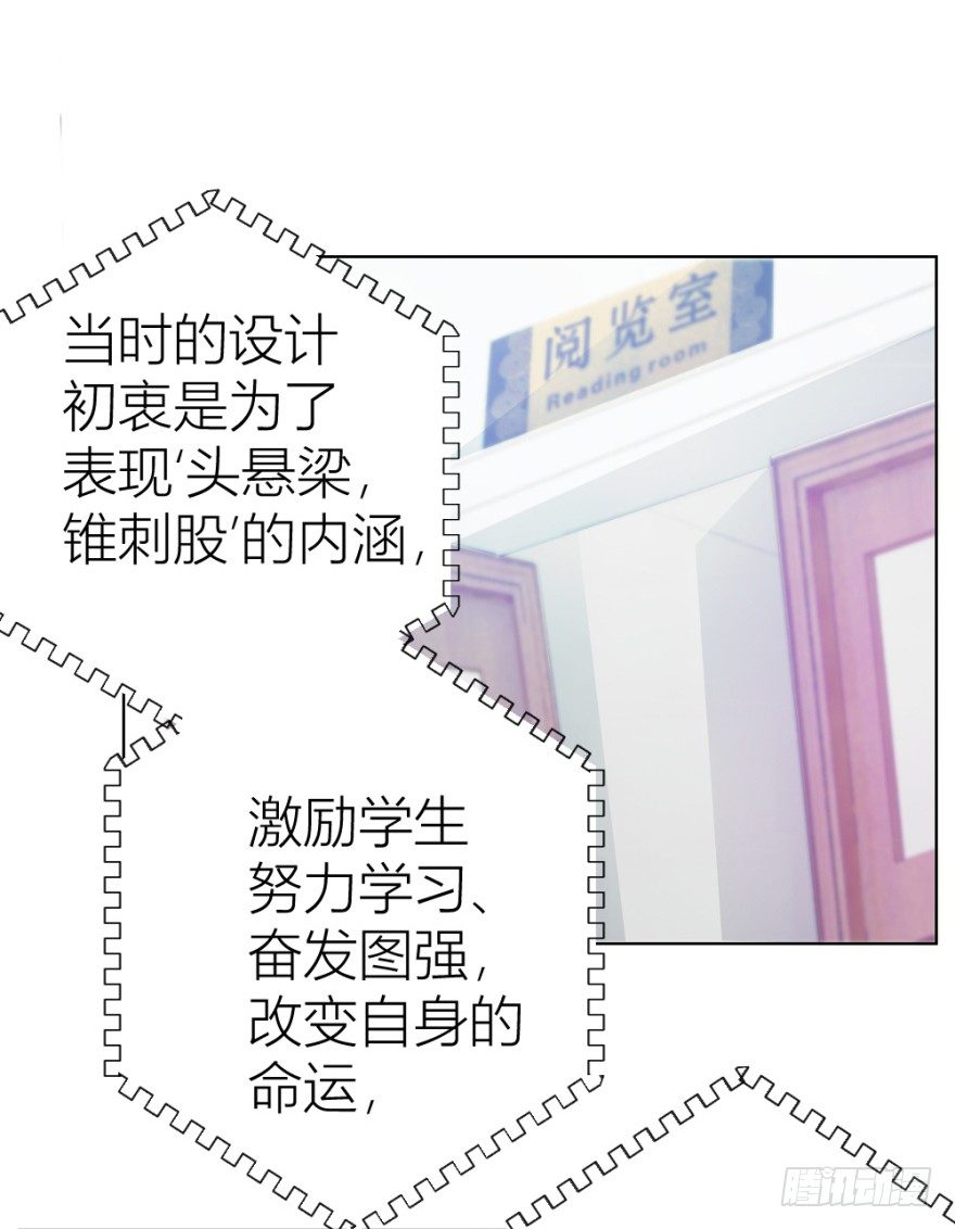 《无极相师》第十二回 镰刀煞？ 第19页